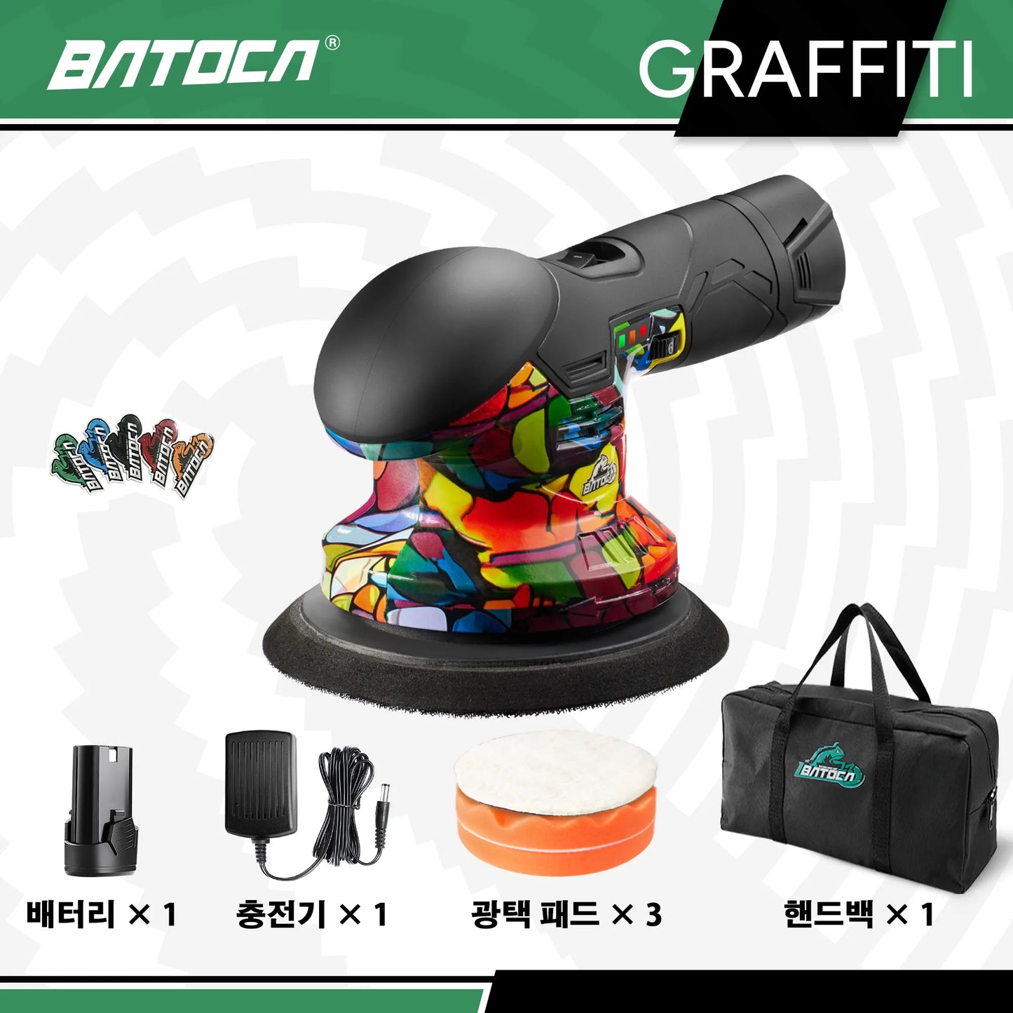 Cordless 12V Car Polisher Dual Action Wireless Car Polishing Machine Electric Polish Machines Adjustment Power Tools