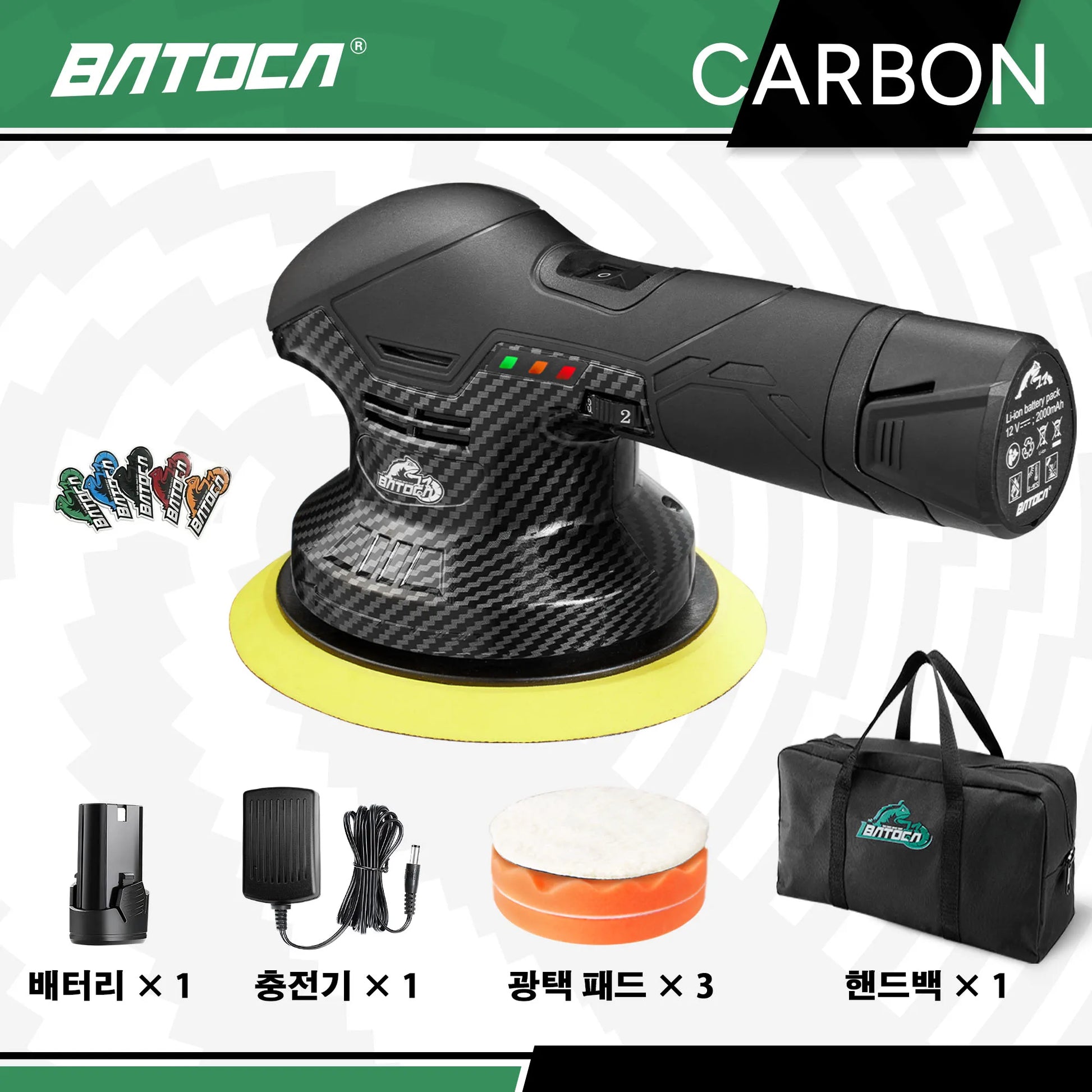 Cordless 12V Car Polisher Dual Action Wireless Car Polishing Machine Electric Polish Machines Adjustment Power Tools