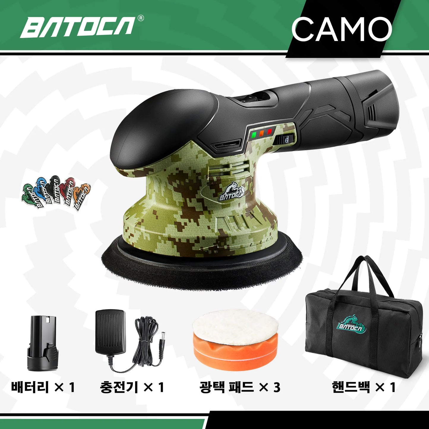 Cordless 12V Car Polisher Dual Action Wireless Car Polishing Machine Electric Polish Machines Adjustment Power Tools